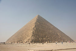 Great Pyramid of Giza.