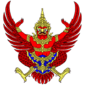 Coat of arms of Thailand