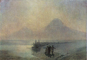 Noah descending from the mountains of Ararat. Painting by Hovhannes Ayvazovsky (1889).