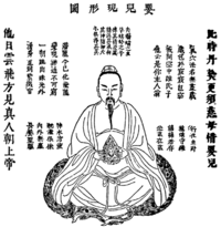 "Origin of a new being in the place of power"—an illustration of the second stage of meditation