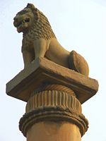 Asokan pillar at Vaishali, Bihar, India