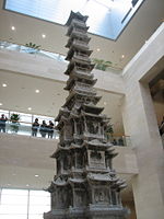 The famous Gyeongcheonsa Pagoda from the Goryeo Dynasty.