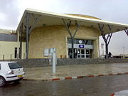 Be'er Sheva Central Railway Station