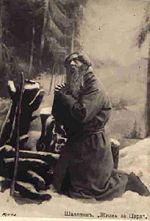 Feodor Chaliapin as Ivan Susanin in Glinka's A Life for the Tsar.
