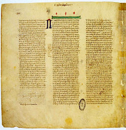 A page from the Codex Vaticanus, a near-complete version of the Septuagint version of the Hebrew Bible, fourth century C.E., including several of the Apocryha.