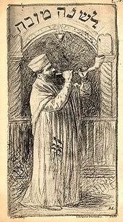 Shofar (by Alphonse Lévy)