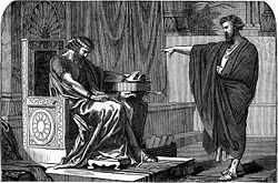 The prophet Jeremiah: "Your children have forsaken me and sworn by gods that are not gods."
