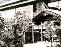 The Shunpanrō Hotel, in the city of Shimonoseki, on Japan's south island of Kyūshū, where the Treaty of Shimonoseki was signed.