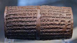 The Nabonidus cylinder reveals the historical existence of Belshazzar, but identifies him as the son of Nabonidus, not Nebuchadnezzar.