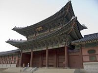 Gyeonghuigung