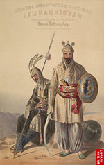 Afghan royal soldiers of the Durrani Empire.