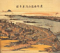 Kihryuzan Senjo-ji Temple, by Toyota Kokai (1780–1850)
