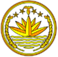 Emblem of Bangladesh