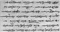 The Avestan (Old Iranian) language written in Din dabireh (literally religion script) (scholarly consensus floats around 1000 B.C.E.).