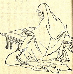 Hōjō Masako by Kikuchi Yōsai (菊池 容斎)