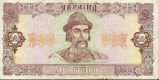 The Ukrainian hryvnia represents Yaroslav.
