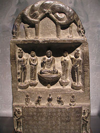 Balhae stele at the National Museum of Korea.