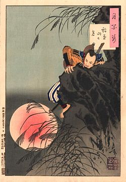 100 Aspects of the Moon #7, by Tsukioka Yoshitoshi: "Inaba Mountain Moon" The young Toyotomi Hideyoshi leads a small group assaulting the castle on Inaba Mountain; 1885, 12th month