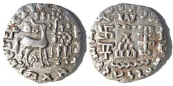 Second century B.C.E. coin of the Kunindas, incorporating on the reverse the Buddhist triratna symbol on top of a stupa.