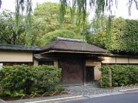 The Kabuto Mon entrance to the Urasenke Konnichian in Kyoto