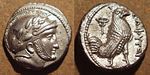 Coin of Sophytes (305-294 B.C.E.)