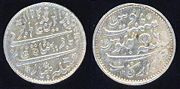 Silver rupee minted in the name of Mughal Emperor Alamgir II.