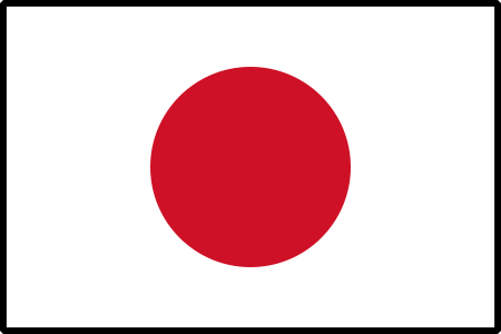 Download File:Flag of Japan (bordered).svg - New World Encyclopedia